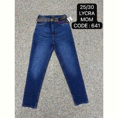 Джинсы Maxim Jeans 641 blue