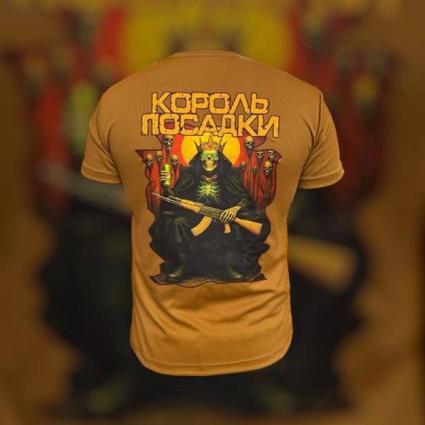 Футболка Madoka 1022 koyot
