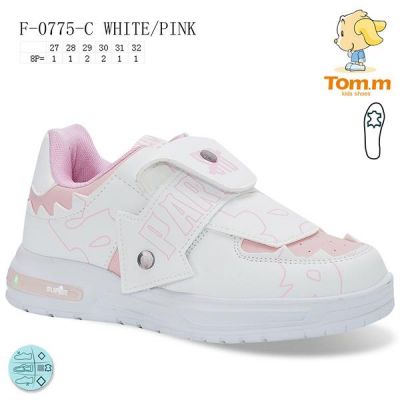 Кроссовки Tom.M 0775C LED