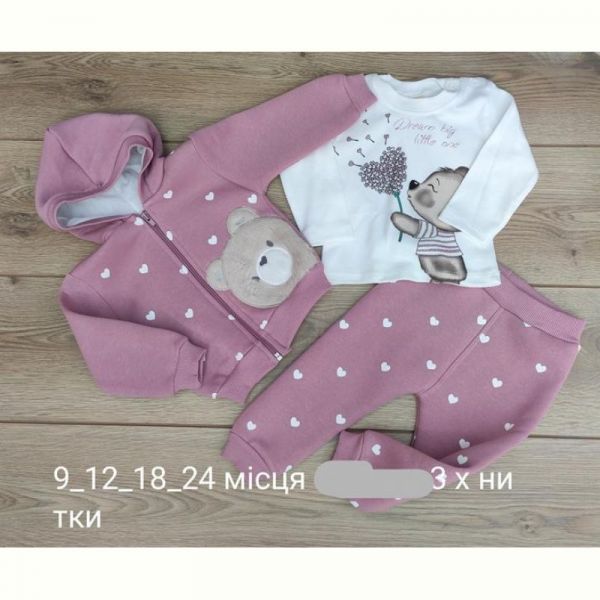 Костюм Emir kids 935 pink