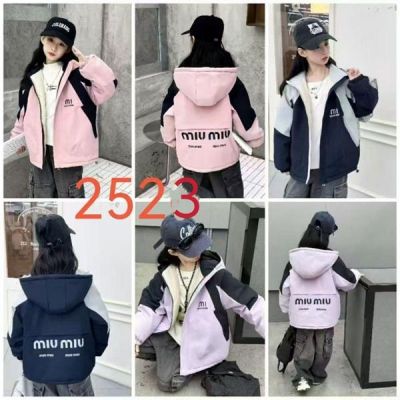 Куртка Flong 2523 pink