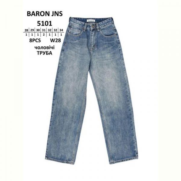 Джинсы Baron Jeans 5101 blue