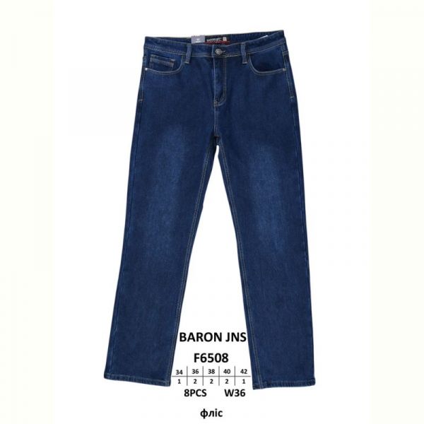 Джинсы God Baron F6508 blue