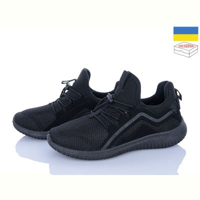 Кроссовки Львов База Progress 5030 чорний