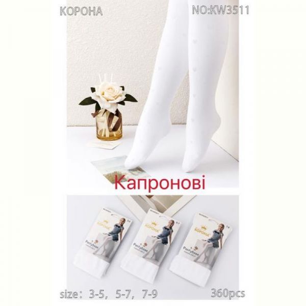 Колготы Redoor KW3511 white