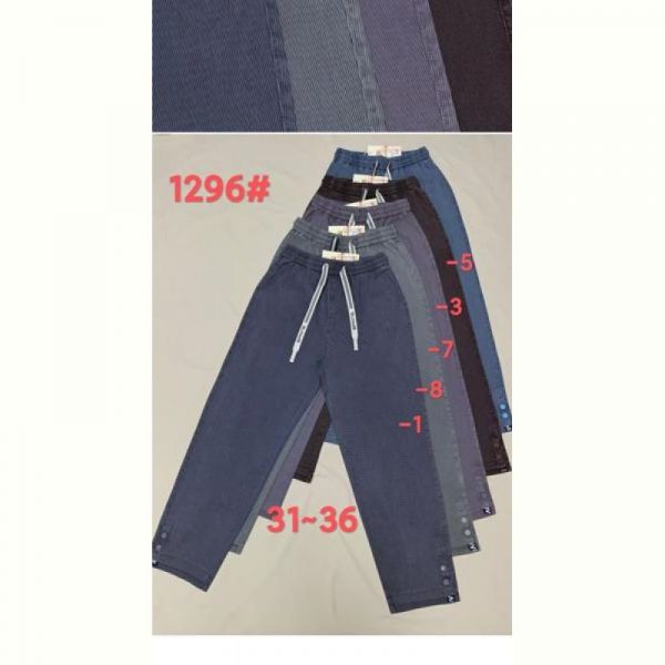 Штаны Immei 1296-1 navy