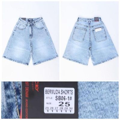 Шорты Relucky SB06-1 l.blue
