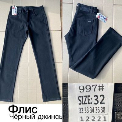 Джинсы God Baron 997 black