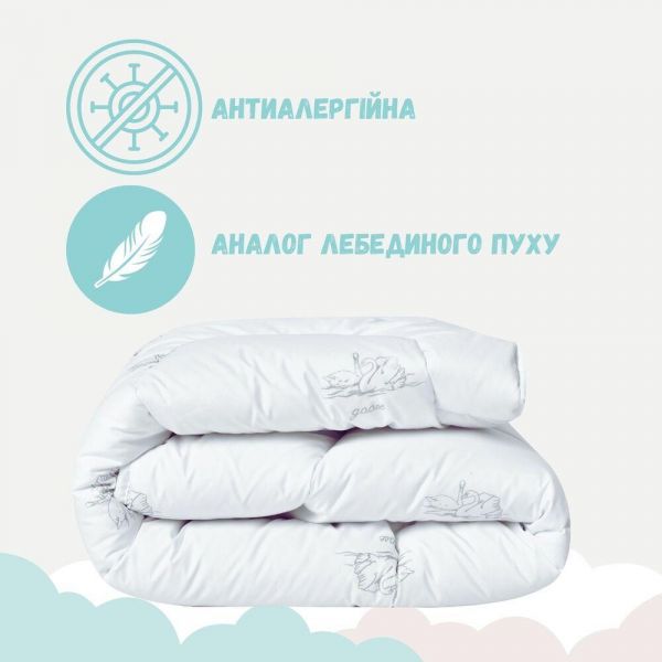 Одеяло детское в кроватку 100х135 см Soft PAPAELLA искусственный пух, антиаллергенное, супер мягкое теплое
