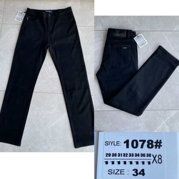 Джинсы God Baron 1078  blue