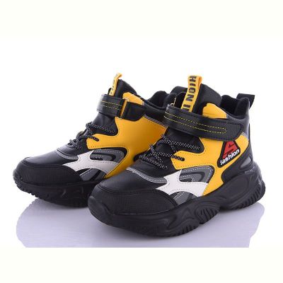 Кроссовки Alemy Kids XXD5221W