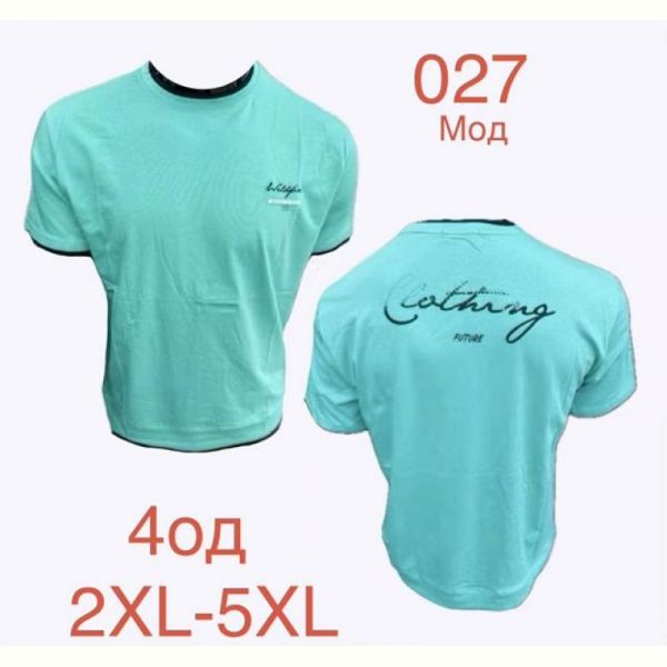 Футболка Надийка ND1208-027 mint