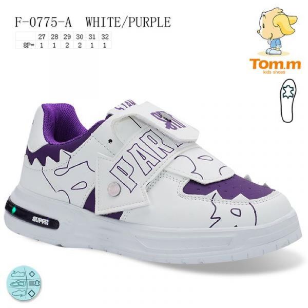 Кроссовки Tom.M 0775A LED