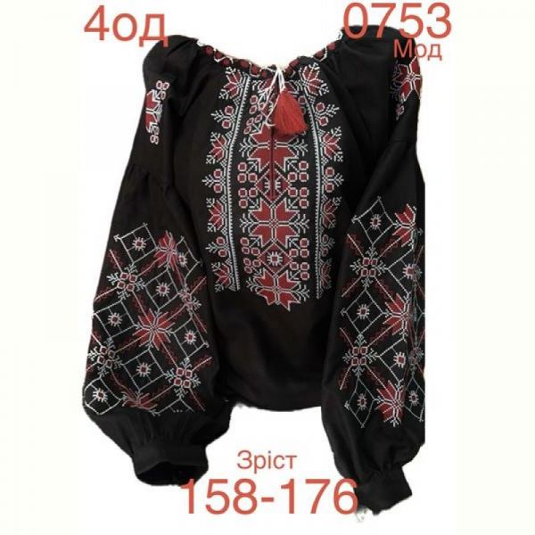 Вышиванка Надийка ND854-0753 black