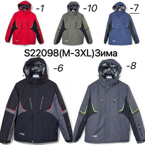 Куртка Ale-Ate S22098-1 red