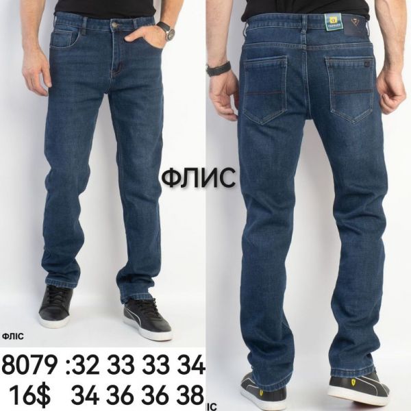Джинсы God Baron 8079 blue