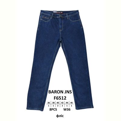 Джинсы God Baron F6512 blue