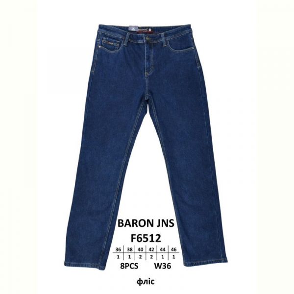 Джинсы God Baron F6512 blue
