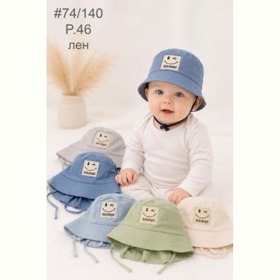 Панама Street Cap 74-140 mix