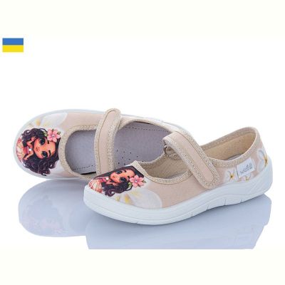 Тапочки Waldi Аліна 137 бежевий