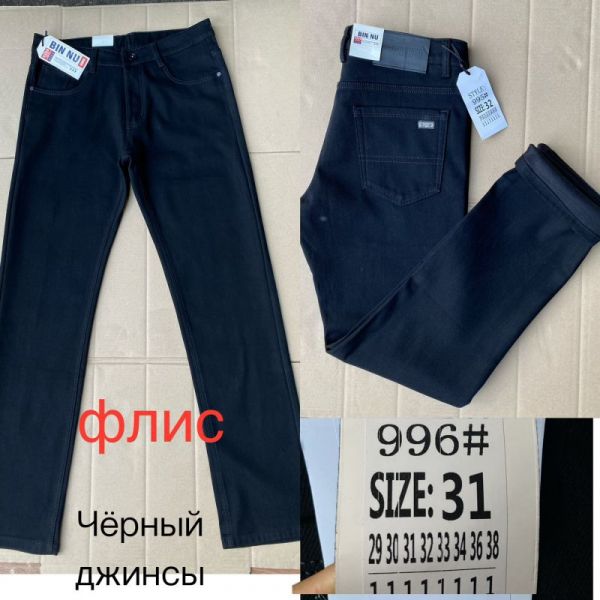 Джинсы God Baron 996  black