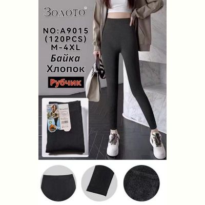 Лосины Redoor A9015 black