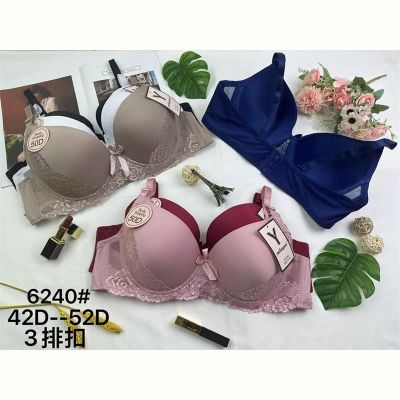 Бюстгальтер Redoor 224-6240 D mix