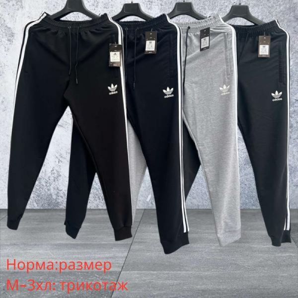Штаны спорт Hai H959 grey