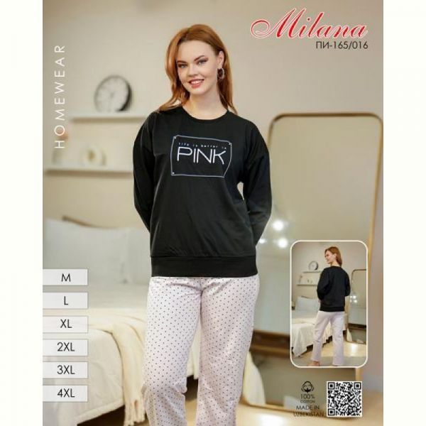 Пижама Samo 165-016 black