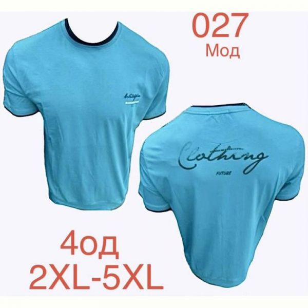 Футболка Надийка ND1209-027 l.blue
