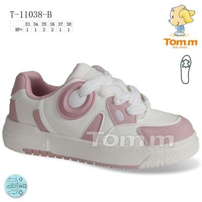 Кроссовки Tom.M 11038B