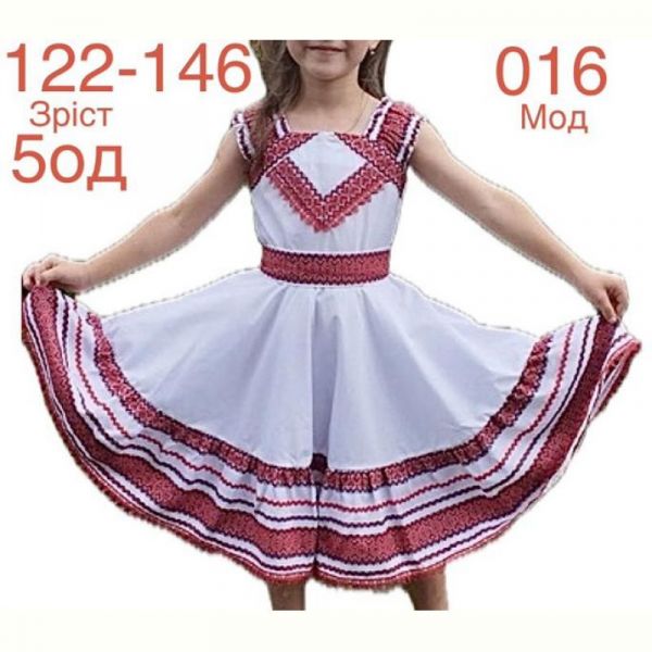 Платье Надийка ND953-016 white