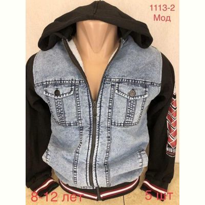 Куртка Надийка ND248-1113-2 l.blue