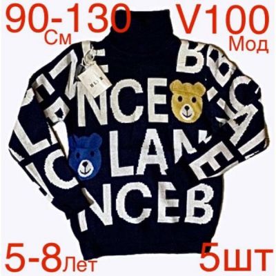Свитер Надийка ND272-V100 navy