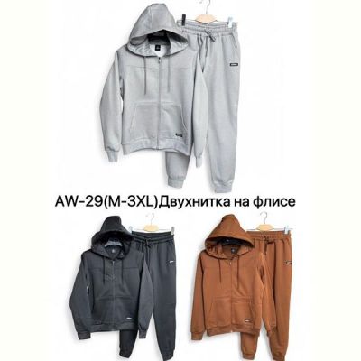 Костюм спорт Ale-Ate AW29 brown