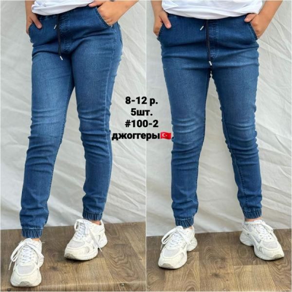 Джоггеры AMZ 100-2 blue