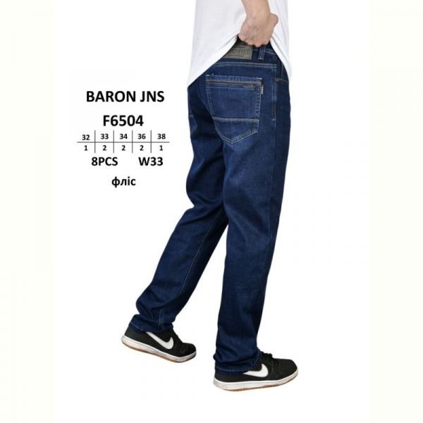 Джинсы God Baron F6504 blue