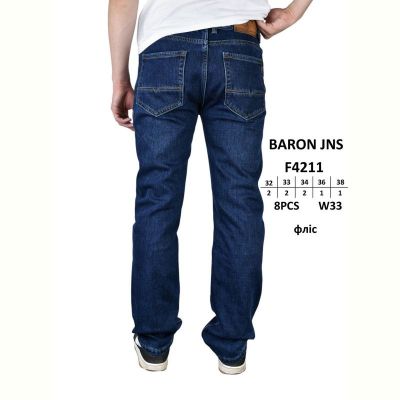 Джинсы God Baron F4211 blue