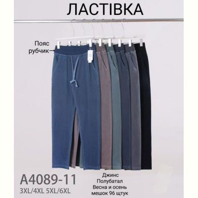 Штаны Hoan 4089 mix