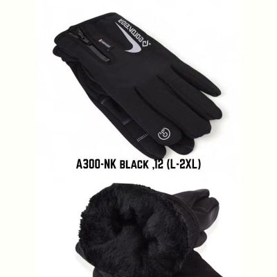 Перчатки Descarrilado A300NK black