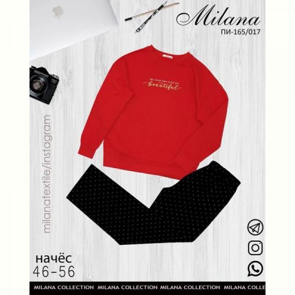 Костюм Samo 165-017 red