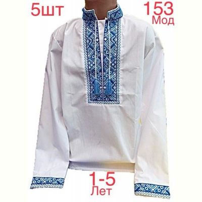 Вышиванка Надийка ND852-153 white