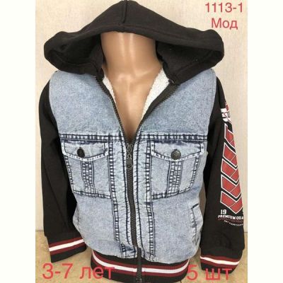 Куртка Надийка ND249-1113-1 l.blue