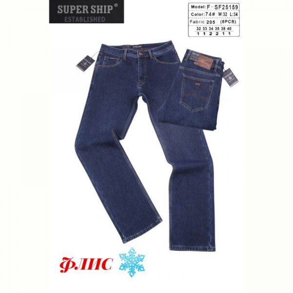 Джинсы God Baron F-SF25159 blue