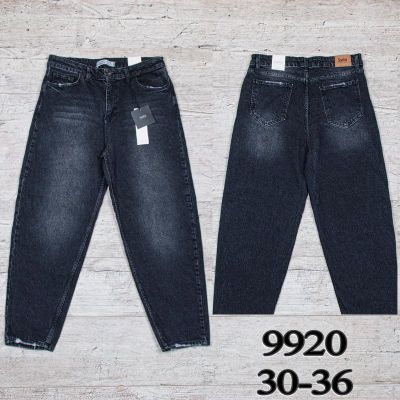 Джинсы UNO2 9920