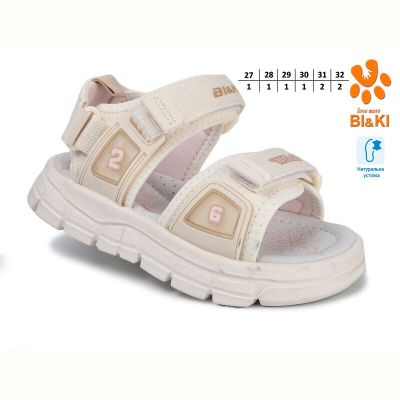 Босоножки Bi&Ki 11604C