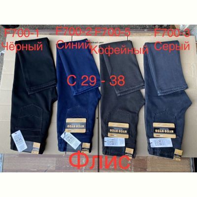 Джинсы God Baron F700-3 grey