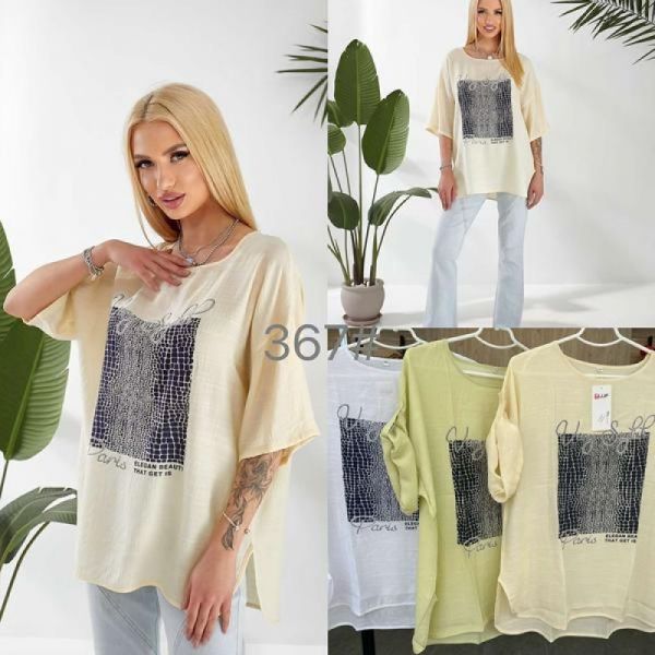 Футболка P.HEY 367 yellow