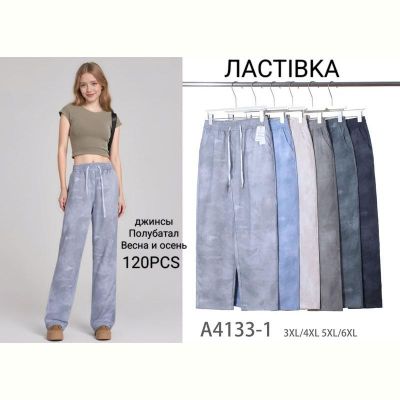 Штаны Hoan A4133 mix
