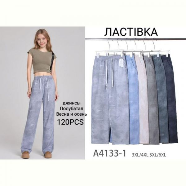 Штаны Hoan A4133 mix